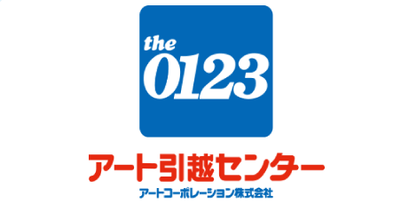 アート引越しセンターロゴマーク