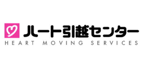 ハート引越しセンターロゴマーク