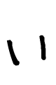 い